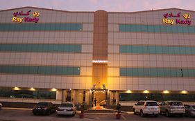 ري كادي للشقق المخدومة Ray Kady Serviced Apartments